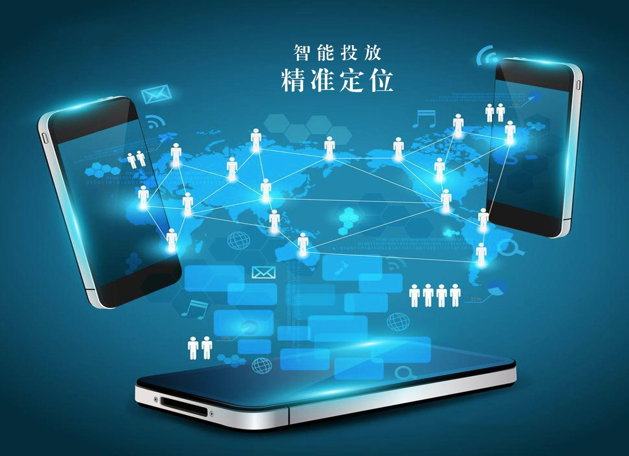互聯(lián)網(wǎng)精準(zhǔn)營(yíng)銷(xiāo) 為什么它成為大咖們熱議的銷(xiāo)售利器
