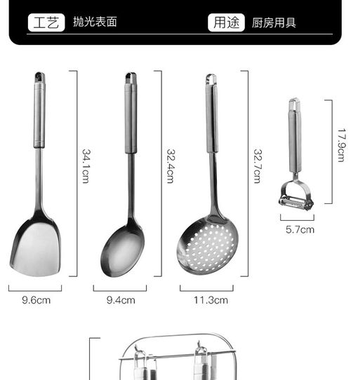 拜杰不銹鋼鍋鏟套裝 一站式提升廚房效率與品質