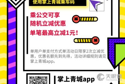 內蒙古天迅網(wǎng)絡科技發(fā)展有限責任公司 專業(yè)網(wǎng)站建設，賦能企業(yè)數(shù)字化轉型